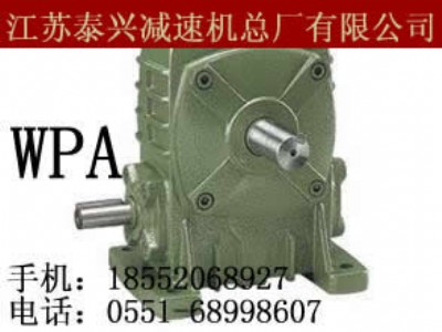 wpa80-20-b΁݆΁UpٙCF(xin)؛