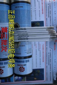 wewelding555X늺lԼ
