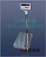 惠而邦EKW系列電子臺秤 高精度計重電子臺秤 經濟型
