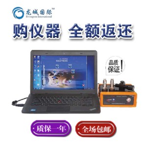 lc-810 Ǉ(gu)H SֱN 늙C(j)F(xin)(chng)(dng)ƽx ޸