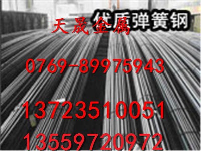 55simnvb耐疲勞合金彈簧鋼價格