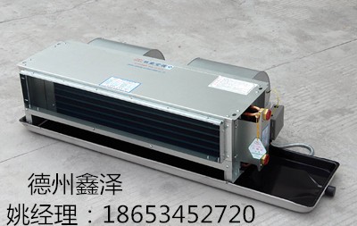 重慶武城鑫澤fp-107型號立式暗裝風(fēng)機盤管價格
