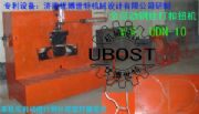 UBOSTȫԄ(dng)oC(j)