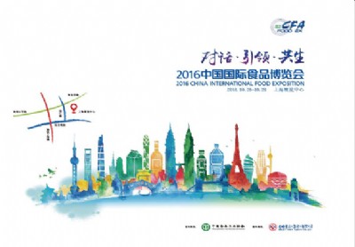 2016ϺʳƷչ