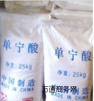 單寧酸