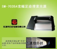 SM-7035ÂE