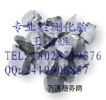 云南礦石成分分析 湖南礦石鑒定專業(yè)機構(gòu)