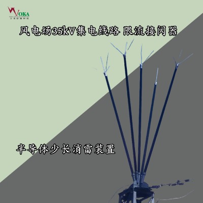 35kv··U(q)b(dng)늟oԴ늕(q)