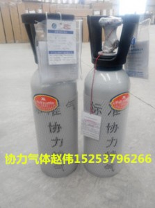 供應(yīng)河南省鄭州市機(jī)動(dòng)車檢測(cè)用標(biāo)準(zhǔn)氣體