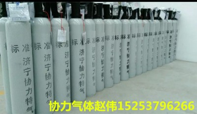 供應(yīng)河南省開封市汽車尾氣檢測用標準氣體