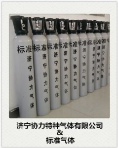 甘肅省蘭州市二氧化硫標準氣體 協(xié)力氣體供應