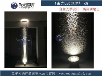 10w外墻led一束光照射地埋燈