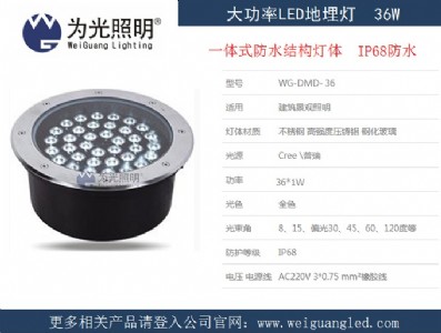 72w金黃光led圓形投光燈