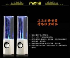 廠家直銷水舞音箱.個(gè)性七彩音樂(lè)噴泉音箱.創(chuàng)意時(shí)尚音箱