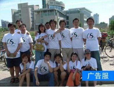 XCӹStClogo