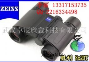 (yng)˾hR8X20