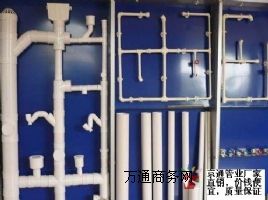 (yng)PVC-Uˮ?c)a(chn)