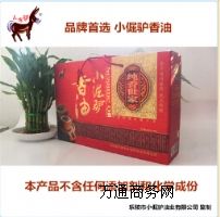 供應(yīng)小倔驢牌香油 絕香世家禮盒裝 山東特產(chǎn) 不摻假香油