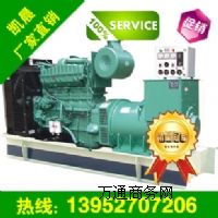 300KW˹Ͱl(f)늙C(j)r(ji)l(f)늙C(j)MS