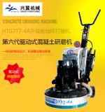 好泰克第六代驅(qū)動式地坪研磨機htg-777-4a升級版