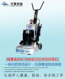興翼好泰克驅(qū)動式地坪研磨機(jī)htg-700a