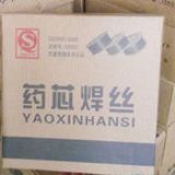 供應YD212堆焊藥芯焊絲,YD212-1耐磨焊絲