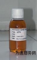 水解聚馬來(lái)酸酐 HPMA