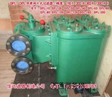 SPL-200X 雙筒網(wǎng)片式過濾器