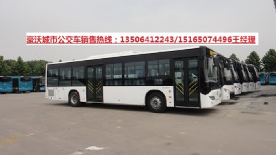 供應(yīng)豪沃城市公共交通客運(yùn)車價(jià)格(howo客車報(bào)價(jià))