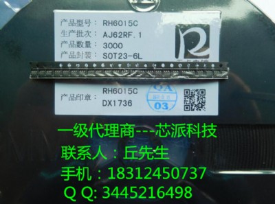ں΢ʽ|_PоƬrh6015c