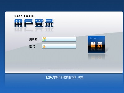 心睿pms壓力評估管理系統(tǒng)