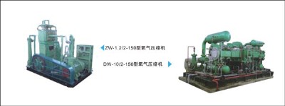 供應氧氣壓縮機