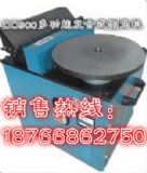 DC900๦܏(f)ʽǙC \늄ӹ