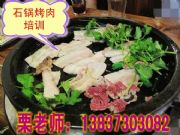 ʯ偿Ӗ(xn) ʯ偿ôW(xu)