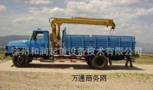 隨車起重機 直臂式隨車起重機廠家