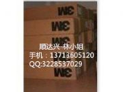3mcdb643-200,3mcdb643-200
