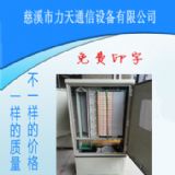 72о 96о144оڒoӹ| ⲻP䓹