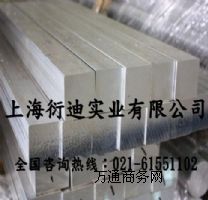 7075-t651X幩(yng) 7075-t651Xl(f)