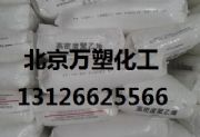 齊魯石化聚丙烯eps30r圖 價格