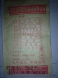 ଔhO(sh)ι{C50ߏ(qing){ϏSl(f)