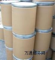 供應(yīng)馬來酸依那普利
