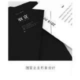 麗宣企業(yè)形象設(shè)計(jì)