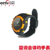 能說 會講故事的云教育兒童智能手表zy25