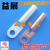(yng)DL-16|ӾX,XӾǣͣ