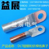 S(chng)ֱN(xio) DTL-70mm~X^(gu)ɽӾ(xin)~