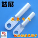 չ늚 DL-240mm2X,DTL~X^(gu)ɱ