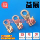 (yu)|(zh)a~_(ki)ھOT-250A~ӣ