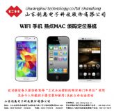 ϺhWIFI ֙CcMACɴaλϵy(tng)
