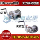 st-5ք(dng)gP,ձmaxpullƷ,ƷN