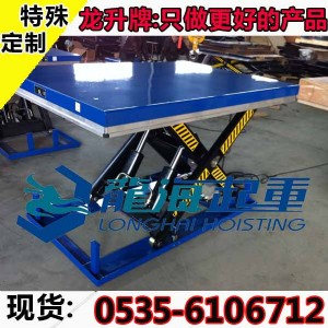 1000kg*1300mm(bio)(zhn)ƽ_(ti)/|(zh)һ